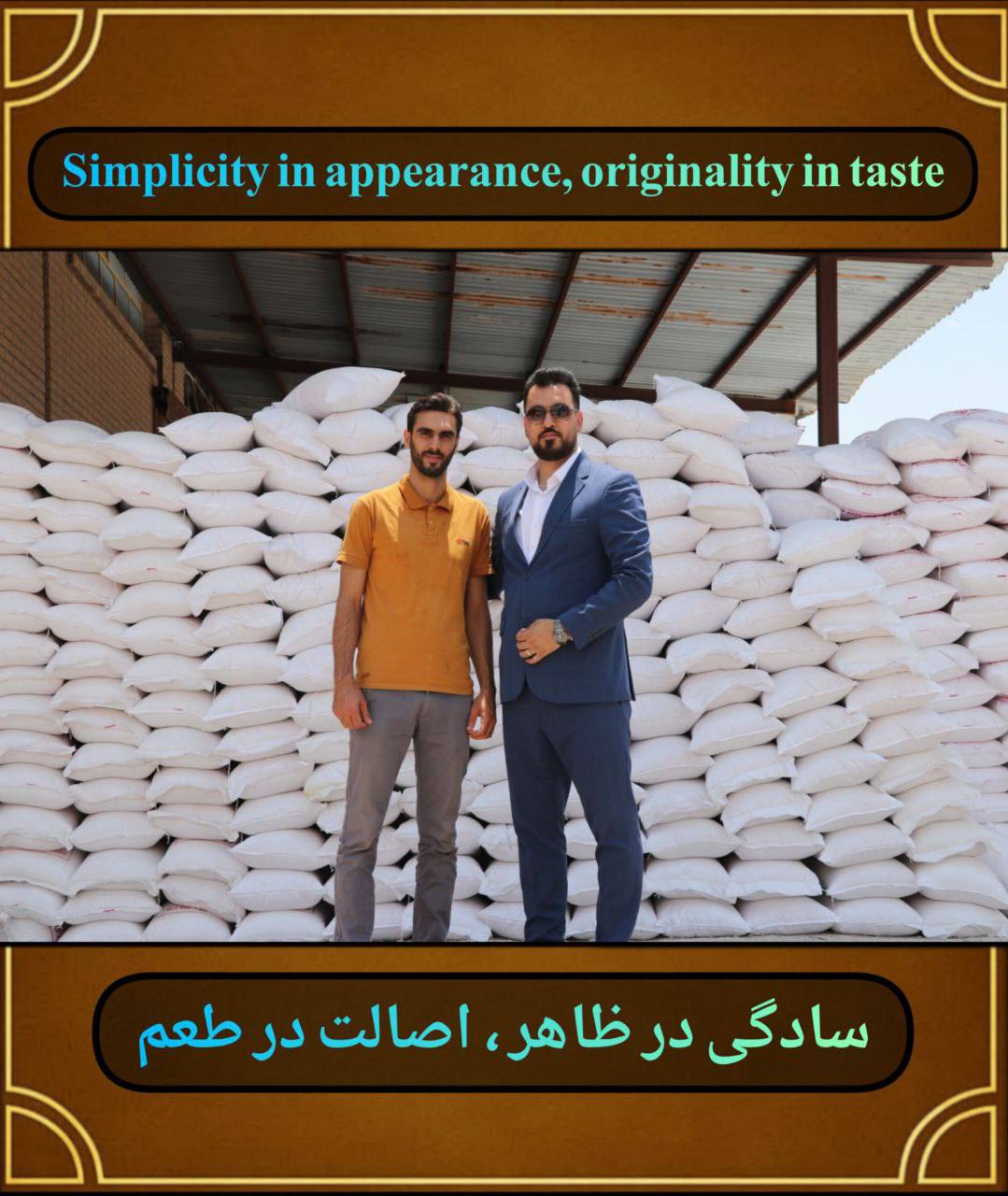خرید و قیمت نمک بدون ید + فروش عمده